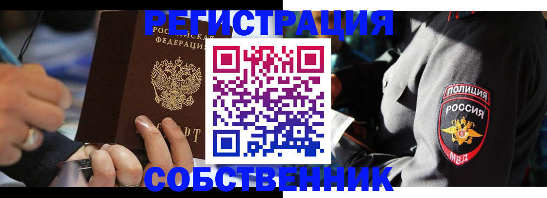 найти адрес прописки в Дербенте